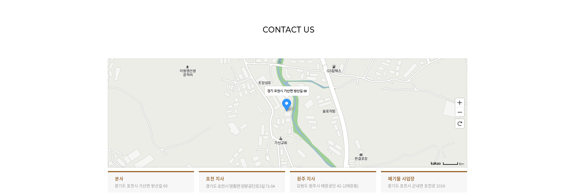contact.png